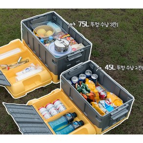 다용도 수납 캠핑 바구니 칸칸이 생활백서 폴딩 캠핑 박스 45L, 아이스커버, 그레이+옐로우 아이스박스, 1개