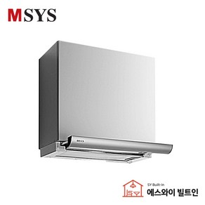 MSYS HDB-MSB60/MSH60 엠시스 라운드 슬라이딩 슬림형 블랙 실버 주방후드 환풍기 후황 교체 가스레인지 후드