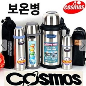 코스모스 스텐 보온보냉병, 혼합 색상, 400ml