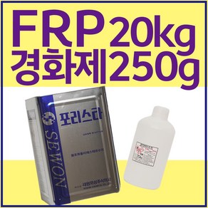 세원화성 포리스타 R235 FRP 수지 20kg, 1개