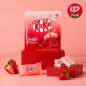 KitKat 딸기 초콜릿 과자 10p, 113g, 1개