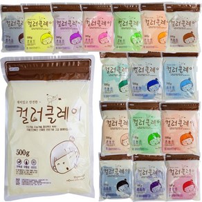 컬러클레이 지퍼 2p