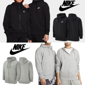 나이키 NIKE 후드 집업 후디 프렌치 테리 클럽 NSW 블랙 그레이 2종 택일