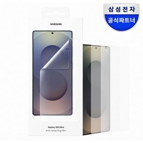 삼성 정품 갤럭시 S25/S25 플러스/S25 울트라 보호필름 AR 스크린 프로텍터 2매, 1개