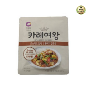 청정원 카레여왕 분말카레 로스티드 갈릭 풍미가 깊은맛, 40g, 9개