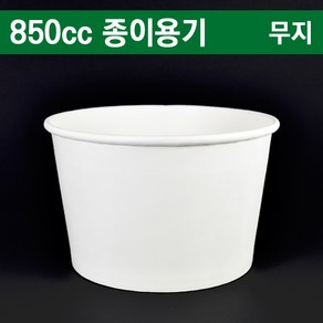 라면용기 특수컵.우동.비빔밥.분식포장 850cc종이컵 무지 500개, 1개