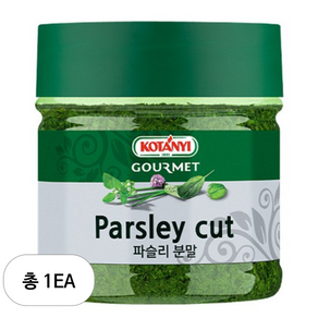 코타니 파슬리 분말, 35g, 1개