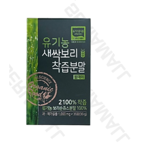 (정품제품) 에이치엘사이언스 새싹보리 착즙분말 원데이 1000mg x 30포 (재고보유 00개), 30g, 1개