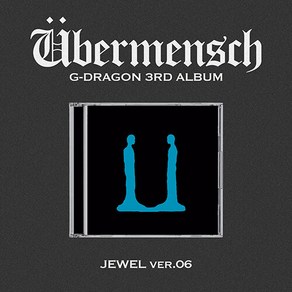 지드래곤 엘범 위버멘쉬 G-DRAGON 3RD ALBUM [Ubemensch] JEWEL ve.6 - 북클릿(24p)+포토카드(2종)