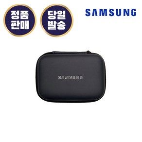 삼성전자 포터블 SSD 전용 파우치 블랙 (정품) T7 T9 호환 지퍼 파우치