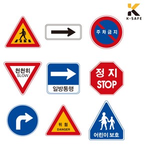 도로 교통 표지판 스티커 (기존표지판 보수 교체 변경), 원형 600, 1개