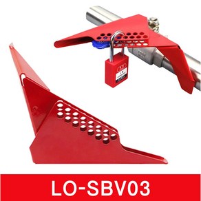 LOTO SAFE 볼 밸브 잠금장치 벨브 안전 SBV02, 1개