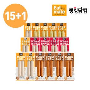 잇메이트 닭가슴살 소시지 4종 15+1팩 구성, 상품선택:05_혼합 15+1(4종 각 4팩씩), 단품