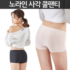 여성 사각 노라인 무봉제 심리스 쿨팬티