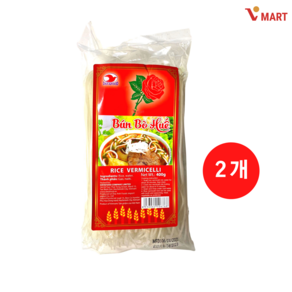 Vmart 베트남 쌀국수 분보후에 분보훼 bun bo hue