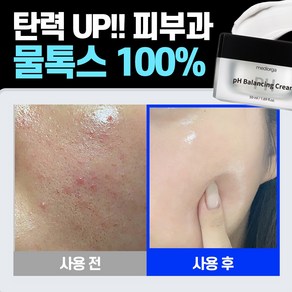 메디올가 PH 밸런싱 크림 50ml, 1개