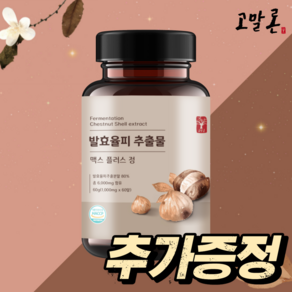 고말론 발효율피 추출물 맥스 플러스 정 1000mg