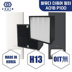 발뮤다 더 퓨어 공기청정기 필터 A01B-P100 헤파+탈취