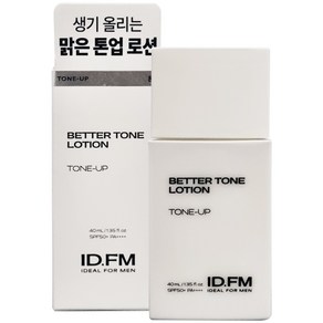 아이디얼포맨 베러 톤 로션 톤업 40ml 호수없이 톤업, 1개