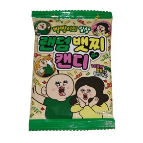 빵빵이의일상 랜덤뱃찌 캔디, 5g, 1개