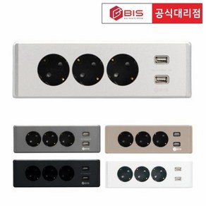 BIS 빌트인콘센트 가구 매립콘센트 BID-2003M 실버 다크그레이 샴페인골드 블랙 크림화이트, [05] 크림화이트, 1개