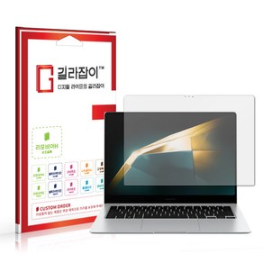 [길라잡이] 삼성 갤럭시 북4 프로 14 고경도 액정보호필름, 1개