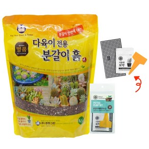 화분월드 다육이 분갈이흙 배양토 마사토 분갈이 한번에 OK 세트, 1개, 5.5L