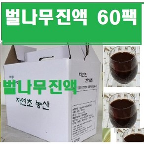 벌나무즙 (60팩)/(105ml)K1 자연산 벌나무껍질진액 액기스