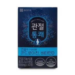 [SAJACO] 종근당 관절통쾌 콘드로이친 비타민D (600mg / 42정) x 2박스