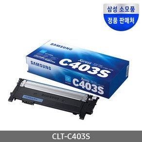 삼성 정품토너 CLT-K403S 검정 CLT-C403S 파랑 CLT-M403S 빨강 CLT-Y403S 노랑 SL-C435 436 436W 485 486, 1개