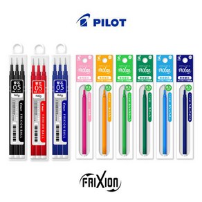 PILOT frixion 파이롯트 지워지는 볼펜 프릭션 노크 0.4mm 리필