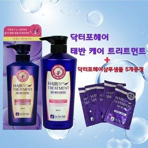 메디힐 닥터포헤어 태반 케어 트리트먼트 500ml, 1개