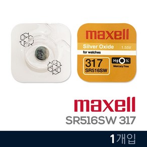 MAXELL 맥셀 SR516SW (317) 1개입 시계 배터리