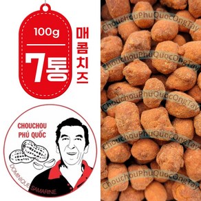 베트남 CHOUCHOU 슈슈 땅콩 매콤 치즈 맛 100g x 7 고추 페퍼 스파이시 칠리, 7개