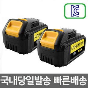 디월트 DCB200 18V 20V 호환배터리 6.0Ah 2Pcs 국내당일발송, 디월트 18V/20V 6000mAh*2Pcs, 2개