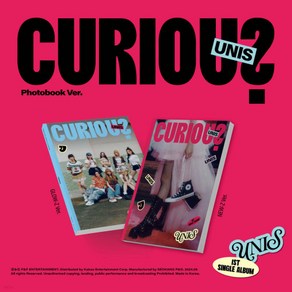 [저스트두잉] UNIS 앨범 싱글 1집 CURIOUS 포토북, GLOW-Z(블루)+두잉덕조공