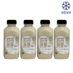 [정담두부집] HACCP 100%국산콩 콩물 콩국수 하얀콩물 (냉장), 4개, 500ml