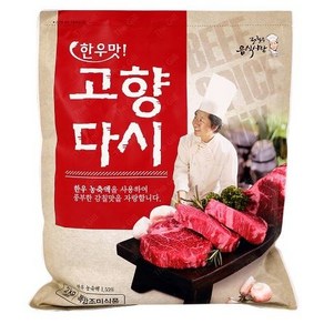 전철우 한우고향다시 2kg, 3개