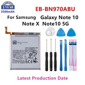 삼성 갤럭시 노트 10 X 5G 배터리 및 도구 EB-BN970ABU 교체 3500mAh