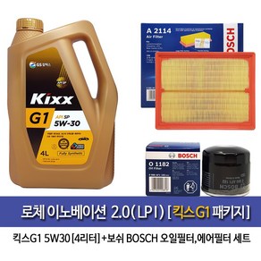 GScaltex kixxG1 로체이노베이션 2.0LPI 킥스G1(4L) 엔진오일 1182-A2114