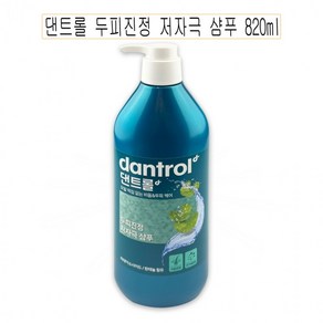 댄트롤 두피진정 저자극 샴푸 820ml -D, 1개