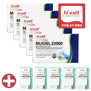 Hiwell Mussel 25000 100캡슐 5개 하이웰 초록홍합 초록입홍합 오일, 100정