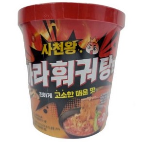 사천왕 훠궈면, 4개