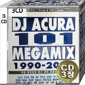 CD 3장 음반 MEGAMIX 1990 2000 조성모 이승철 핑클 GOD 백지영 유승준 코요테 엄정화 잭스키스 룰라 DJDOC 샵 스페이스A 컨츄리꼬꼬 베이비복스 클론