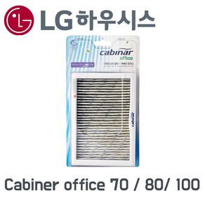 LG하우시스 캐비너오피스 친환경 OA필터 토너필터 CABINER OFFICE