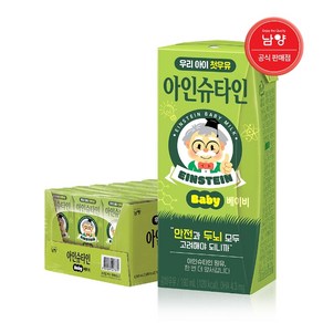 아인슈타인 베이비 무항생제 흰우유, 190ml, 24개