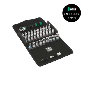 WERA 8100 SA All-in (003755), 1개