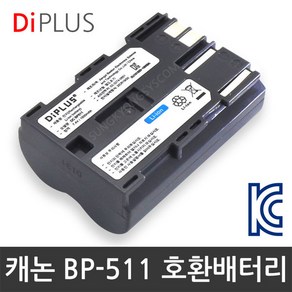 DIPLUS BP-511 호환배터리