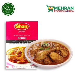 SHAN Koma Masala (Spices) 50g 탄두리 마살라 (향신료), 1개