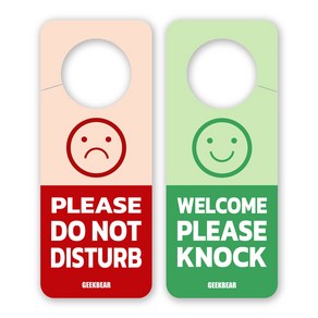 긱베어 프라이버시 방해금지 행거 사인 DO NOT DISTURB SIGN PRIVACY SIGN